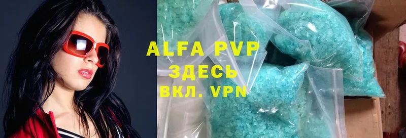 Alfa_PVP СК  купить наркотики цена  Рошаль 