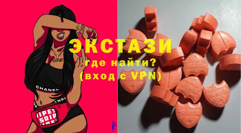 ЭКСТАЗИ 300 mg  сайты даркнета как зайти  Рошаль  где найти  